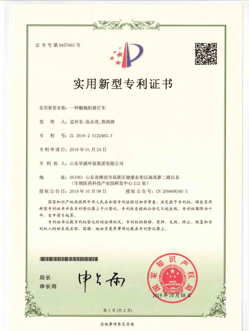 һ�N�����C(j��)����܇